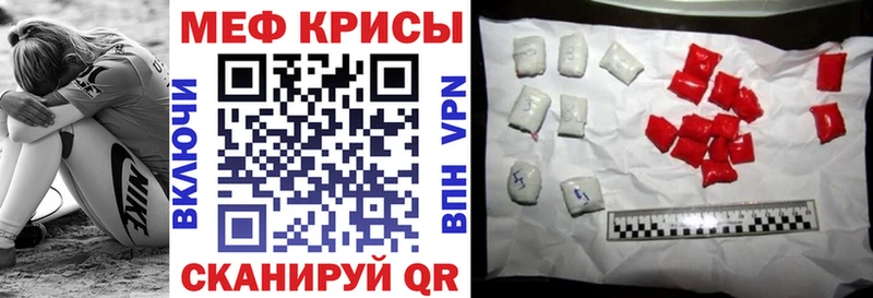 Продажа наркотиков Барыш Метадон ГАШИШ Конопля АМФ
