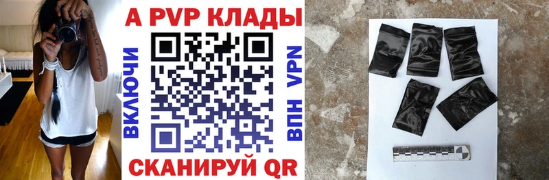 где продают Барыш A PVP СК КРИС