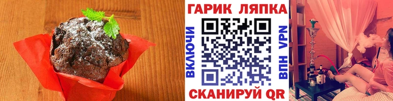 Еда ТГК марихуана  где найти наркотики  Барыш 