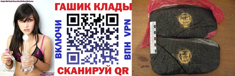 ОМГ ОМГ сайт  Барыш  Гашиш ice o lator 