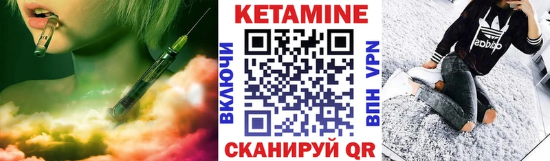 где найти наркотики  kraken ТОР  КЕТАМИН ketamine  Барыш 
