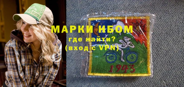 MDMA Балабаново