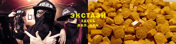 MDMA Балабаново