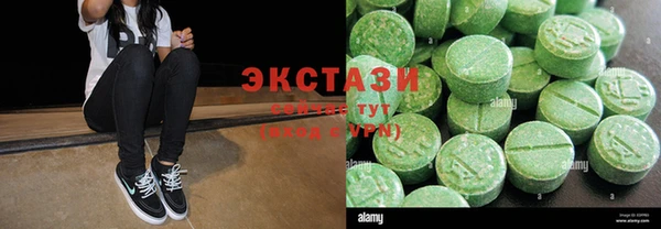 дистиллят марихуана Баксан
