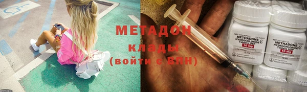 дистиллят марихуана Баксан