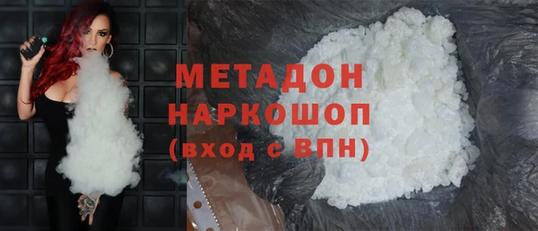MDMA Балабаново