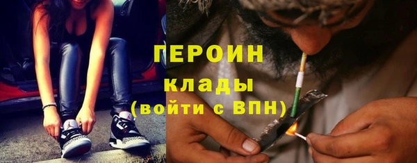 дистиллят марихуана Баксан