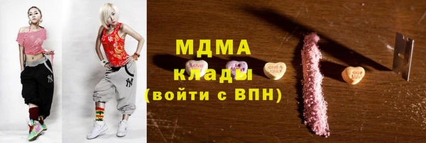 гашик Арсеньев
