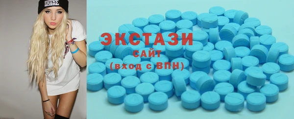 дистиллят марихуана Баксан