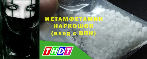 дистиллят марихуана Баксан