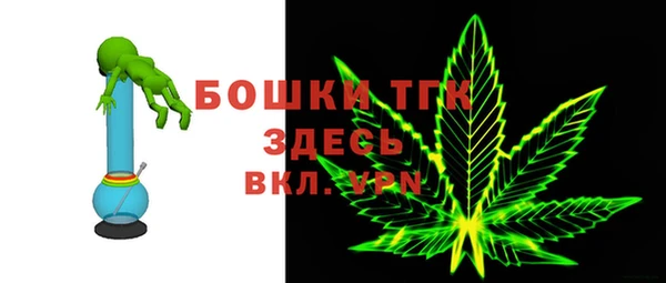 MDMA Балабаново