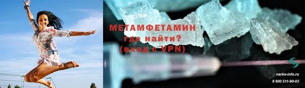 соль ск Лиски