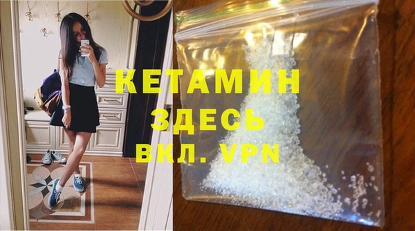 MDMA Балабаново