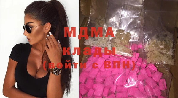 MDMA Балабаново