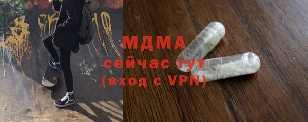 MDMA Балабаново