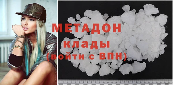 дистиллят марихуана Баксан