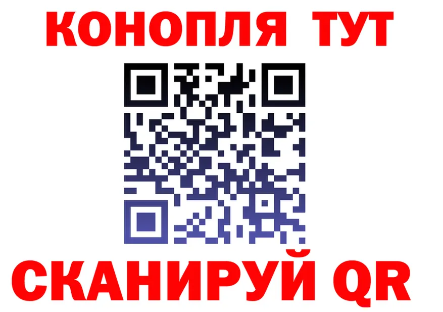 ТГК концентрат ссылки это гидра Барыш