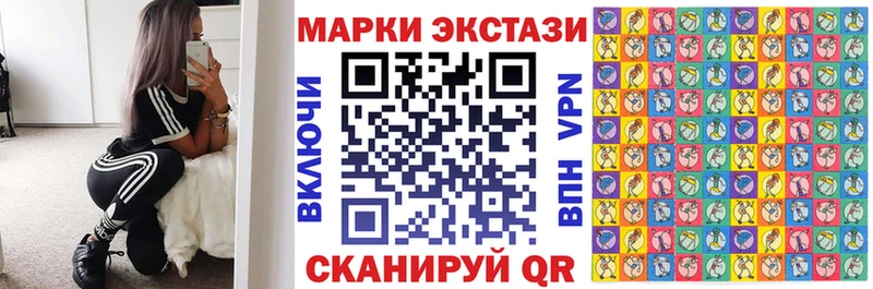 закладка  Барыш  Марки 25I-NBOMe 1500мкг 